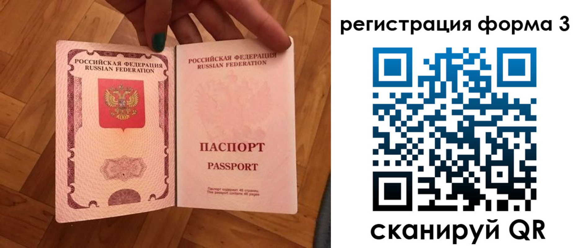 регистрация в Ахтубинске