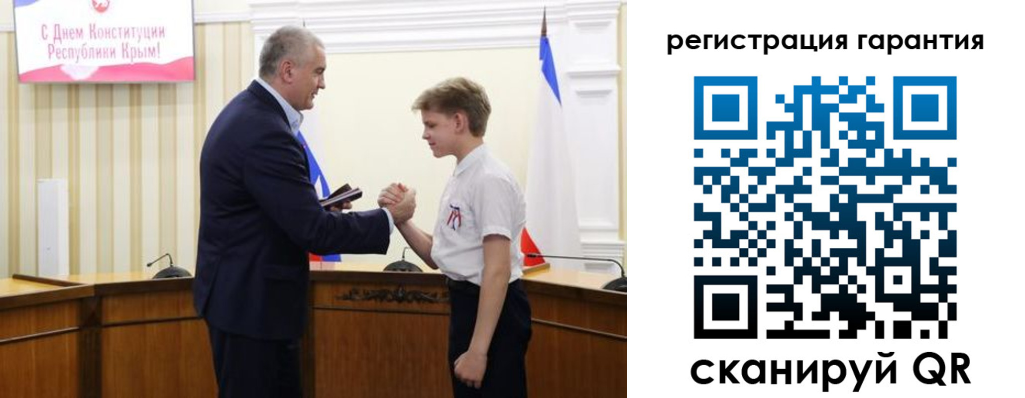 временная регистрация собственник в Ахтубинске