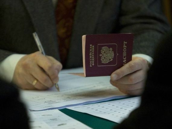 прописка в Ахтубинске